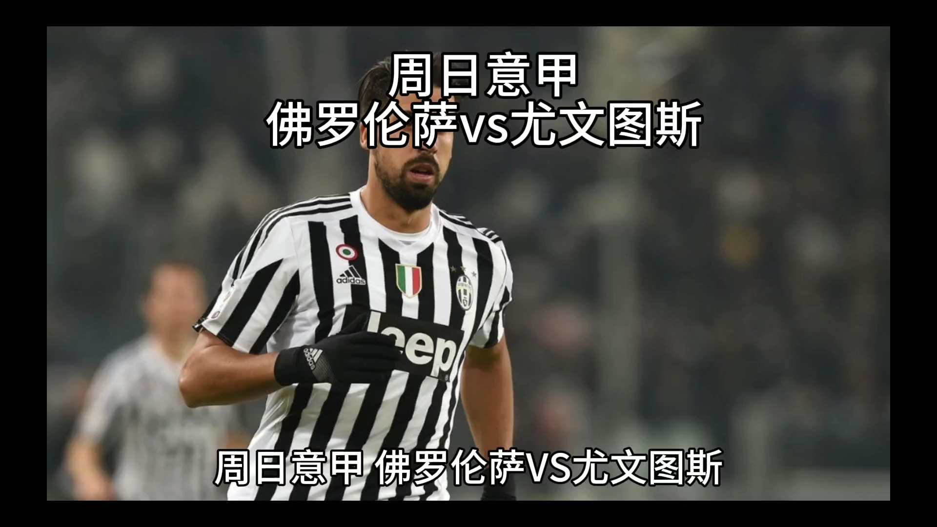 题结